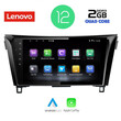 LENOVO LVB 4468_CPA (10inc) MULTIMEDIA TABLET OEM NISSAN QASHQAI - XTRAIL mod. 2014&gt;