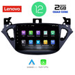 LENOVO LVB 4486_CPA (9inc) MULTIMEDIA TABLET OEM OPEL CORSA E  mod. 2014-2021