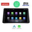 LENOVO LVB 4496_CPA (9inc) MULTIMEDIA TABLET OEM OPEL MOKKA mod. 2012-2015