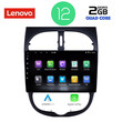 LENOVO LVB 4506_CPA (9inc) MULTIMEDIA TABLET OEM PEUGEOT 206 mod. 1998-2006