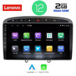 LENOVO LVB 4513_CPA (9inc) MULTIMEDIA TABLET OEM PEUGEOT 308 mod. 2007-2012