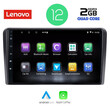 LENOVO LVB 4514_CPA (9inc) MULTIMEDIA TABLET OEM PEUGEOT 308  mod. 2013&gt;