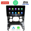 LENOVO LVB 4515_CPA CLIMA (9inc) MULTIMEDIA TABLET OEM PEUGEOT 3008 mod. 2008-2016 με CLIMA
