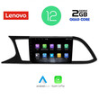 LENOVO LVB 4575_CPA (9inc) MULTIMEDIA TABLET OEM SEAT LEON mod. 2012-2021