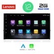 LENOVO LVB 4584_CPA (10inc) MULTIMEDIA TABLET OEM SKODA KAROQ - KODIAK mod. 2016&gt;