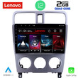 LENOVO LVB 4661_CPA (9inc) MULTIMEDIA TABLET OEM SUBARU FORESTER  mod. 2002-2008