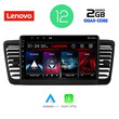 LENOVO LVB 4665_CPA (9inc) MULTIMEDIA TABLET OEM SUBARU LEGACY - OUTBACK mod. 2002-2008
