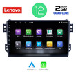 LENOVO LVB 4682_CPA (9inc) MULTIMEDIA TABLET OEM OPEL AGILA - SUZUKI SPLASH mod. 2008&gt;