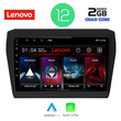 LENOVO LVB 4686_CPA (9inc) MULTIMEDIA TABLET OEM SUZUKI SWIFT mod. 2017&gt;