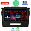 LENOVO LVB 4697_CPA (9inc) MULTIMEDIA TABLET OEM SUZUKI VITARA mod. 2016&gt;