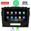 LENOVO LVB 4697_CPA (9inc) MULTIMEDIA TABLET OEM SUZUKI VITARA mod. 2016&gt;