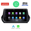 LENOVO LVB 4509_CPA (9inc) MULTIMEDIA TABLET OEM PEUGEOT 208 - 2008 mod. 2021&gt;