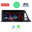 LENOVO LVB 4709_CPA (9inc) MULTIMEDIA TABLET OEM TOYOTA CH-R mod. 2017&gt;