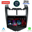LENOVO LVB 4075_CPA (9inc) MULTIMEDIA TABLET OEM CHEVROLET AVEO mod. 2014-2017