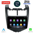 LENOVO LVB 4075_CPA (9inc) MULTIMEDIA TABLET OEM CHEVROLET AVEO mod. 2014-2017