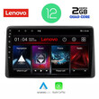 LENOVO LVB 4450_CPA (10inc) MULTIMEDIA TABLET OEM NISSAN NAVARA D22 mod. 1998-2004