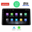LENOVO LVB 4450_CPA (10inc) MULTIMEDIA TABLET OEM NISSAN NAVARA D22 mod. 1998-2004