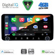 DIGITAL IQ BXF 6955_CPAA (10.33'' DIN) MULTIMEDIA TABLET 1DIN with 4G SIM