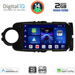 DIGITAL IQ BXC 3737BL_CPAA (9inc) MULTIMEDIA TABLET for TOYOTA YARIS mod. 2011-2015 (BLACK)