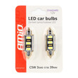 01450/AM . ΛΑΜΠΑΚΙΑ ΠΛΑΦΟΝΙΕΡΑΣ 39mm 12V 5.600K 3xSMD 5730 LED AMIO - 2 ΤΕΜ.