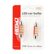 01632/AM . ΛΑΜΠΑΚΙΑ ΠΛΑΦΟΝΙΕΡΑΣ 36mm 12V 5.600K 12xSMD 4014 LED CAN-BUS  AMIO - 2 ΤΕΜ.
