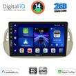 DIGITAL IQ BXC 3130BG_CPAA (9inc) MULTIMEDIA TABLET for FIAT 500 mod. 2007-2015 (BEIGE)