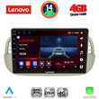 LENOVO SSV 8130BG_CPA (9inc) MULTIMEDIA TABLET for FIAT 500 mod. 2007-2015 (BEIGE)