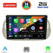 LENOVO LVD 2130BG_CPA (9inc) MULTIMEDIA TABLET for FIAT 500 mod. 2007-2015 (BEIGE)