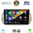 DIGITAL IQ RTG 4130BG_CPA (9inc) MULTIMEDIA TABLET for FIAT 500 mod. 2007-2015 (BEIGE)