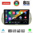 LENOVO SSW 10130BG_CPA (9inc) MULTIMEDIA TABLET for FIAT 500 mod. 2007-2015 (BEIGE)