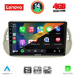 LENOVO SSX 9130BG_CPA (9inc) MULTIMEDIA TABLET for FIAT 500 mod. 2007-2015 (BEIGE)