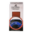 Autoline  ΚΑΛΥΜΜΑ ΤΙΜΟΝΙΟΥ ΔΕΡΜΑ ΚΟΡΔΟΝΙ