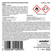 Flamingo  FLAMINGO ΚΑΘΑΡΙΣΤΙΚΟ ΗΛΕΚΤΡΙΚΩΝ ΕΠΑΦΩΝ SPRAY 450ml