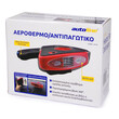 Autoline  ΑΕΡΟΘΕΡΜΟ / ΑΝΤΙΠΑΓΩΤΙΚΟ ΜΕ ΦΩΣ 12V 150W