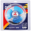 Autoline  ΑΝΕΜΙΣΤΗΡΑΣ ΦΟΡΤΗΓΟΥ ΜΕ ΚΛΙΠ 24V 18cm
