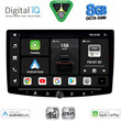 DIGITAL IQ BXF 7941_CPAA (10.1'' DIN) MULTIMEDIA TABLET 1DIN with 4G SIM