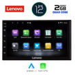 LENOVO LVB 595_CPA (7″_DECK) MULTIMEDIA 2DIN