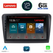 LENOVO SSP 10604_CPA (10inc) MULTIMEDIA TABLET OEM SKODA SUPERB mod. 2008-2015