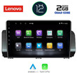 LENOVO LVB 4109_CPA (9inc) MULTIMEDIA TABLET OEM DACIA LOGAN - SANDERO - JOGGER mod. 2020>