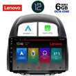 LENOVO SSP 10124_CPA (10inc) MULTIMEDIA TABLET OEM DAIHATSU SIRION mod. 2006-2012