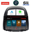LENOVO SSP 10124_CPA (10inc) MULTIMEDIA TABLET OEM DAIHATSU SIRION mod. 2006-2012