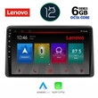 LENOVO SSP 10453_CPA (10inc) MULTIMEDIA TABLET OEM NISSAN JUKE mod. 2021&gt;