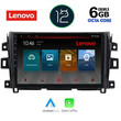 LENOVO SSP 10456_CPA (10inc) MULTIMEDIA TABLET OEM NISSAN NAVARA mod. 2016&gt;