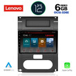 LENOVO SSP 10477_CPA (10inc) MULTIMEDIA TABLET OEM NISSAN XTRAIL mod. 2007-2013