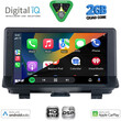 DIGITAL IQ BXC 3012_CPAA (9inc) MULTIMEDIA TABLET for AUDI Q3 mod. 2013-2018 (High Version)