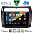 DIGITAL IQ BXK 20084BL_CPAA (9inc) MULTIMEDIA TABLET for CITROEN C4  mod. 2004-2011 (BLACK) DIGITAL IQ BXK 20084BL_CPAA (9inc) MULTIMEDIA TABLET for CITROEN C4  mod. 2004-2011 (BLACK)