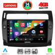 LENOVO SSV 8084BL_CPA (9inc) MULTIMEDIA TABLET for CITROEN C4  mod. 2004-2011 (BLACK) LENOVO SSV 8084BL_CPA (9inc) MULTIMEDIA TABLET for CITROEN C4  mod. 2004-2011 (BLACK)