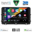DIGITAL IQ BXC 3303_CPAA (10inc) MULTIMEDIA TABLET for KIA CEED - XCEED mod. 2018-2022