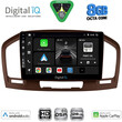DIGITAL IQ BXF 7491BR_CPAA (9inc) MULTIMEDIA TABLET for OPEL INSIGNIA  mod.2008-2013 (BROWN) DIGITAL IQ BXF 7491BR_CPAA (9inc) MULTIMEDIA TABLET for OPEL INSIGNIA  mod.2008-2013 (BROWN)