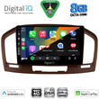 DIGITAL IQ BXF 7491BR_CPAA (9inc) MULTIMEDIA TABLET for OPEL INSIGNIA  mod.2008-2013 (BROWN) DIGITAL IQ BXF 7491BR_CPAA (9inc) MULTIMEDIA TABLET for OPEL INSIGNIA  mod.2008-2013 (BROWN)